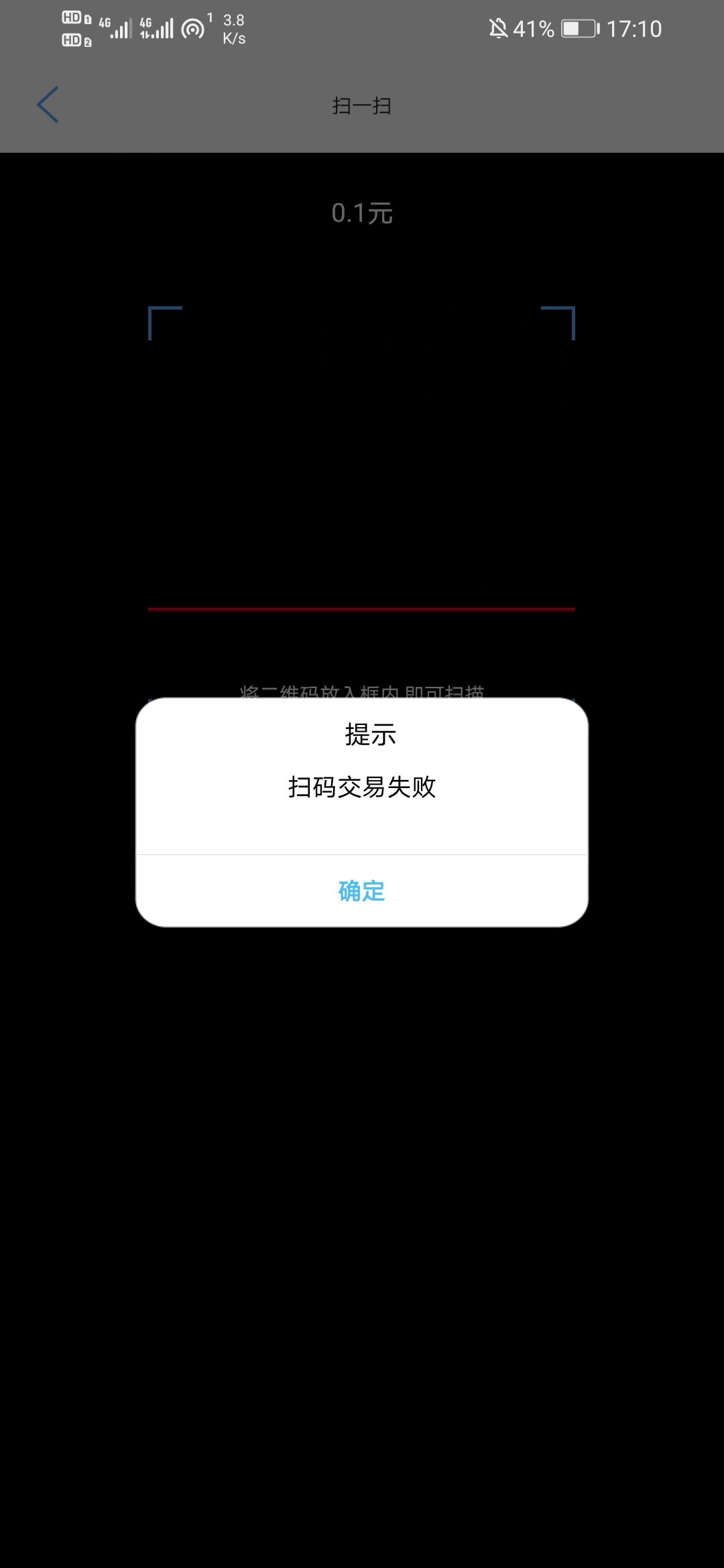 想要自己T数字人民币的看过来：

1.先拉卡拉公众号点商户服务下载拉卡拉商户通去注册81 / 作者:一次勃起三分钟 / 