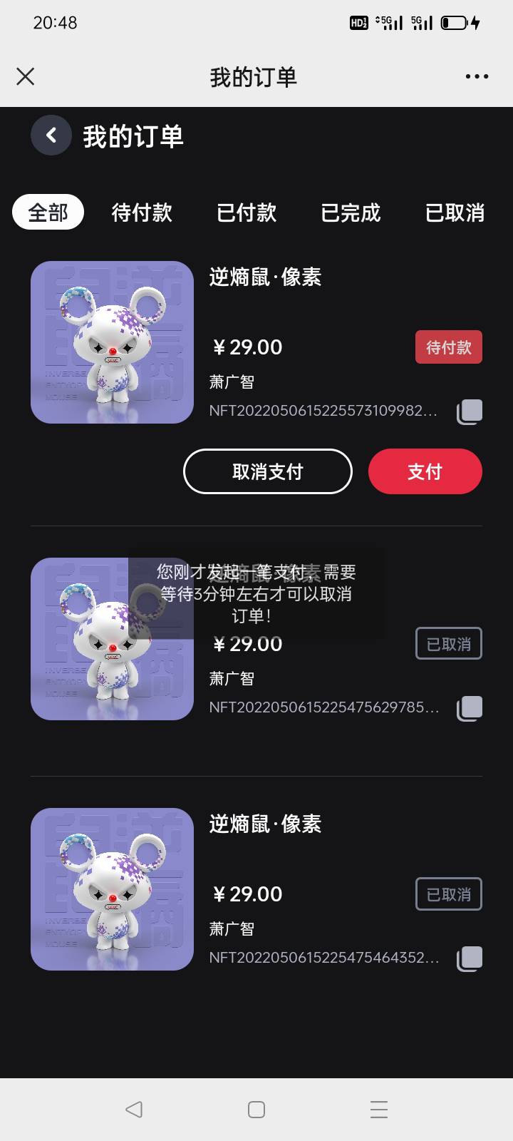 老哥们这个怎么跳转支付宝支付？

37 / 作者:眬ggjh / 