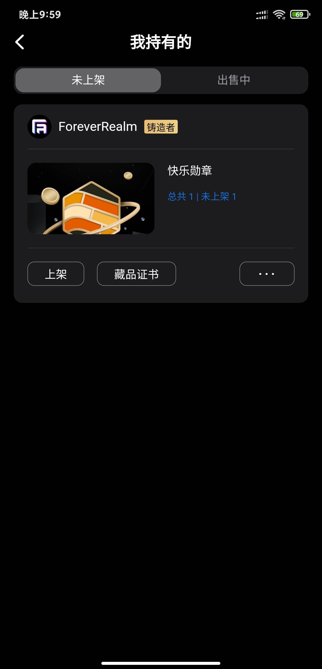 恒境快乐徽章值多少

47 / 作者:hdhdjfkf / 
