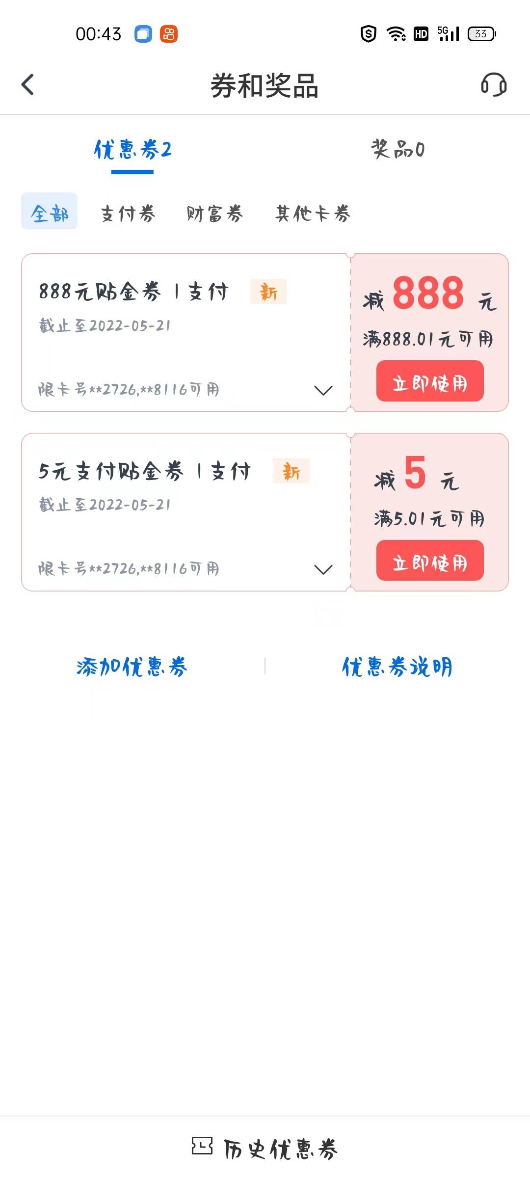 老哥们，怎么T


15 / 作者:OK獭兔 / 