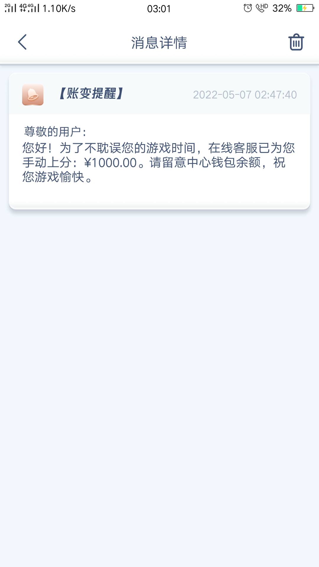 差点被老哥撸了

63 / 作者:努力上岸80000 / 
