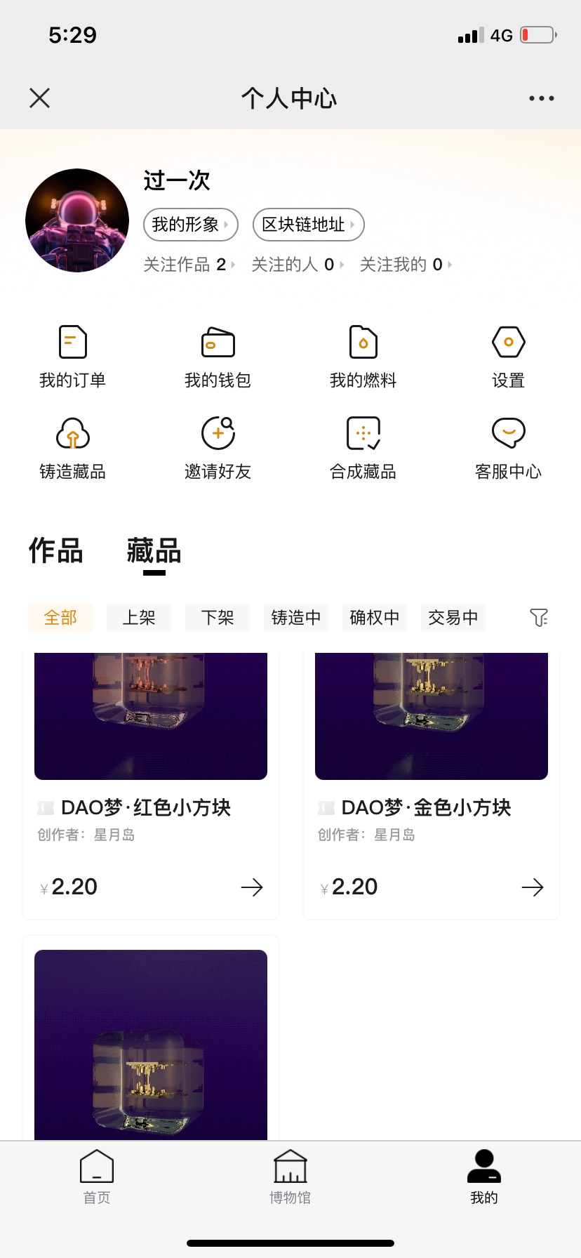 出号200细聊坚持不下去了

76 / 作者:Hibuc / 