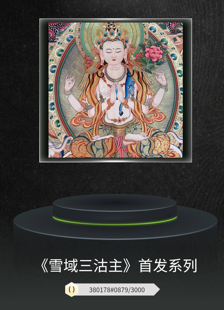 博物这个值不值一顿猪脚饭？

30 / 作者:冥霄搜搜 / 