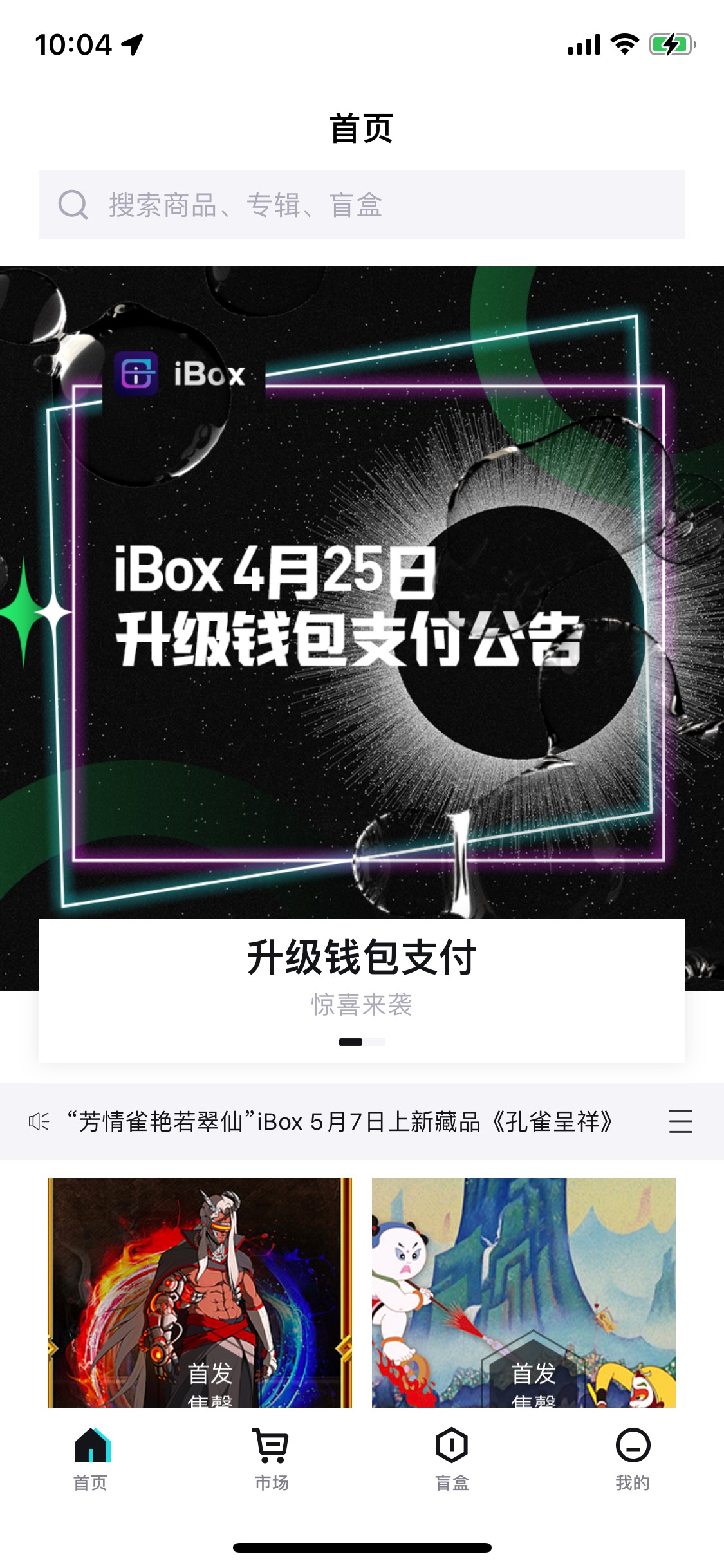 iboxAPP登录不上，网页403有和我一样的吗？
21 / 作者:大连最后一名ikun / 