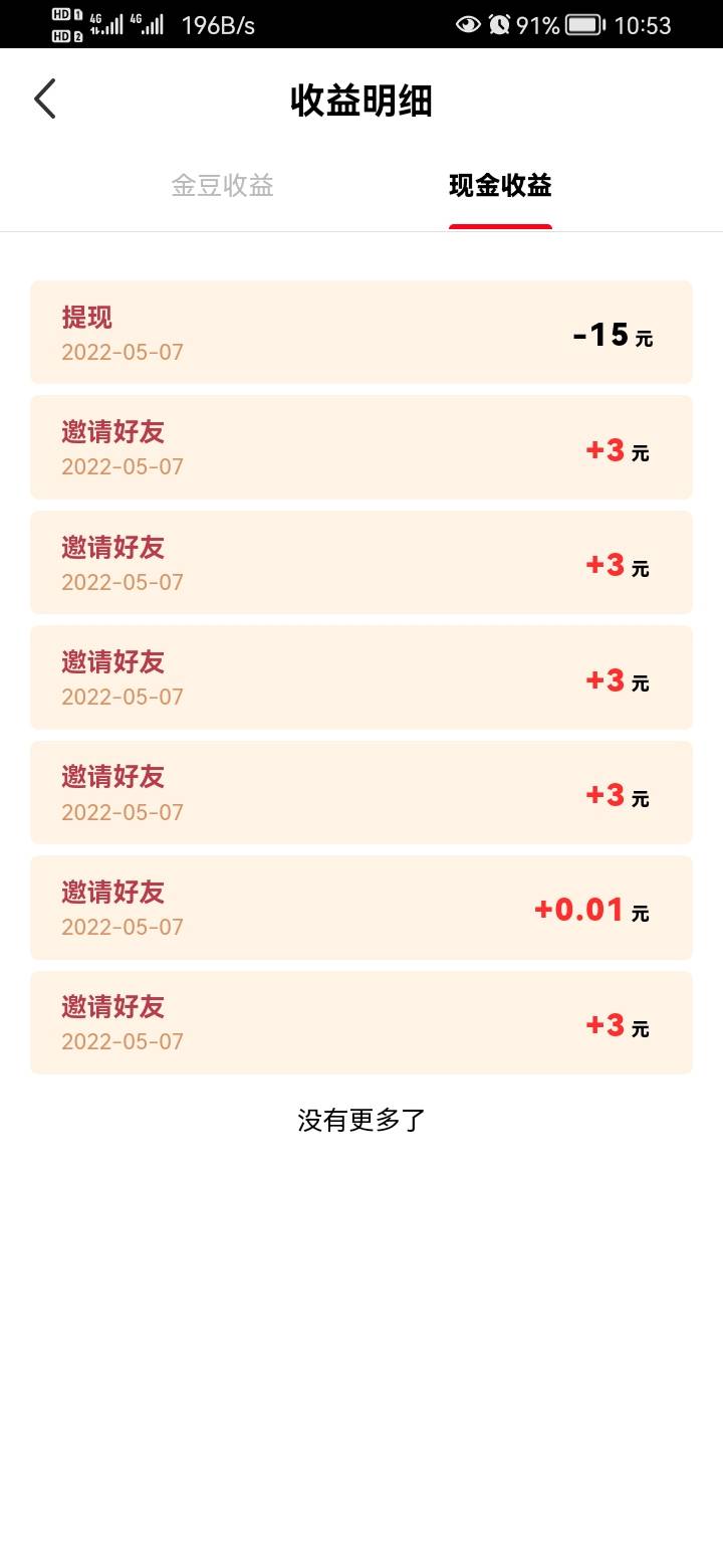 腾讯直播有水

79 / 作者:老公爱吃葡萄干 / 