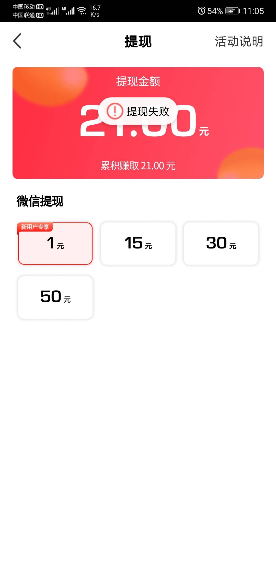 腾讯直播有水

79 / 作者:~季末 / 