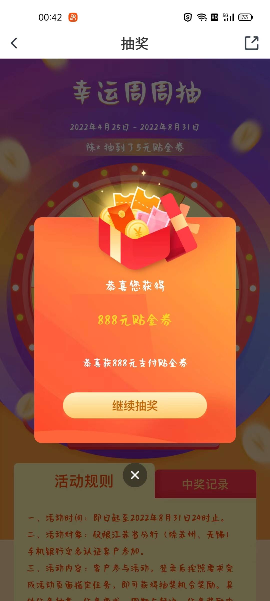 老哥们 娇娇888有人T出来了吗，扫商家码不能超500 拉卡拉扫说风控。。


56 / 作者:OK獭兔 / 