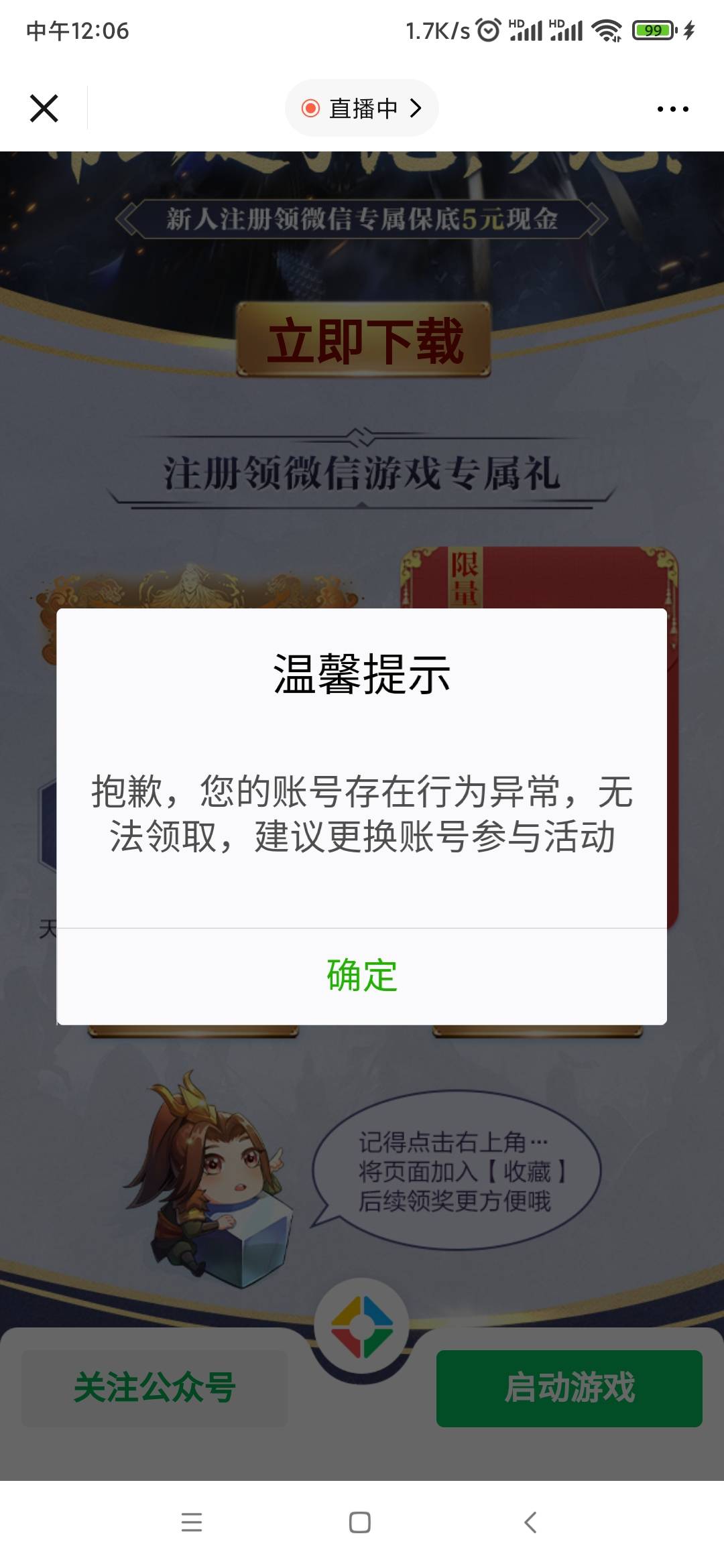 来毛了

1 / 作者:懒癌晚期ii / 