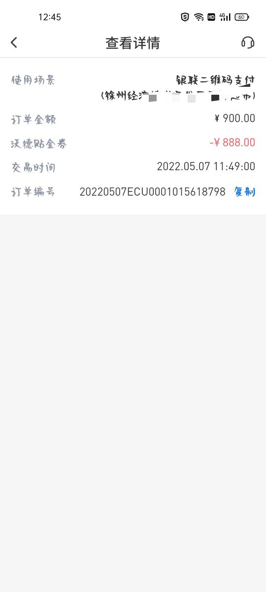 老哥们 娇娇888有人T出来了吗，扫商家码不能超500 拉卡拉扫说风控。。


33 / 作者:OK獭兔 / 