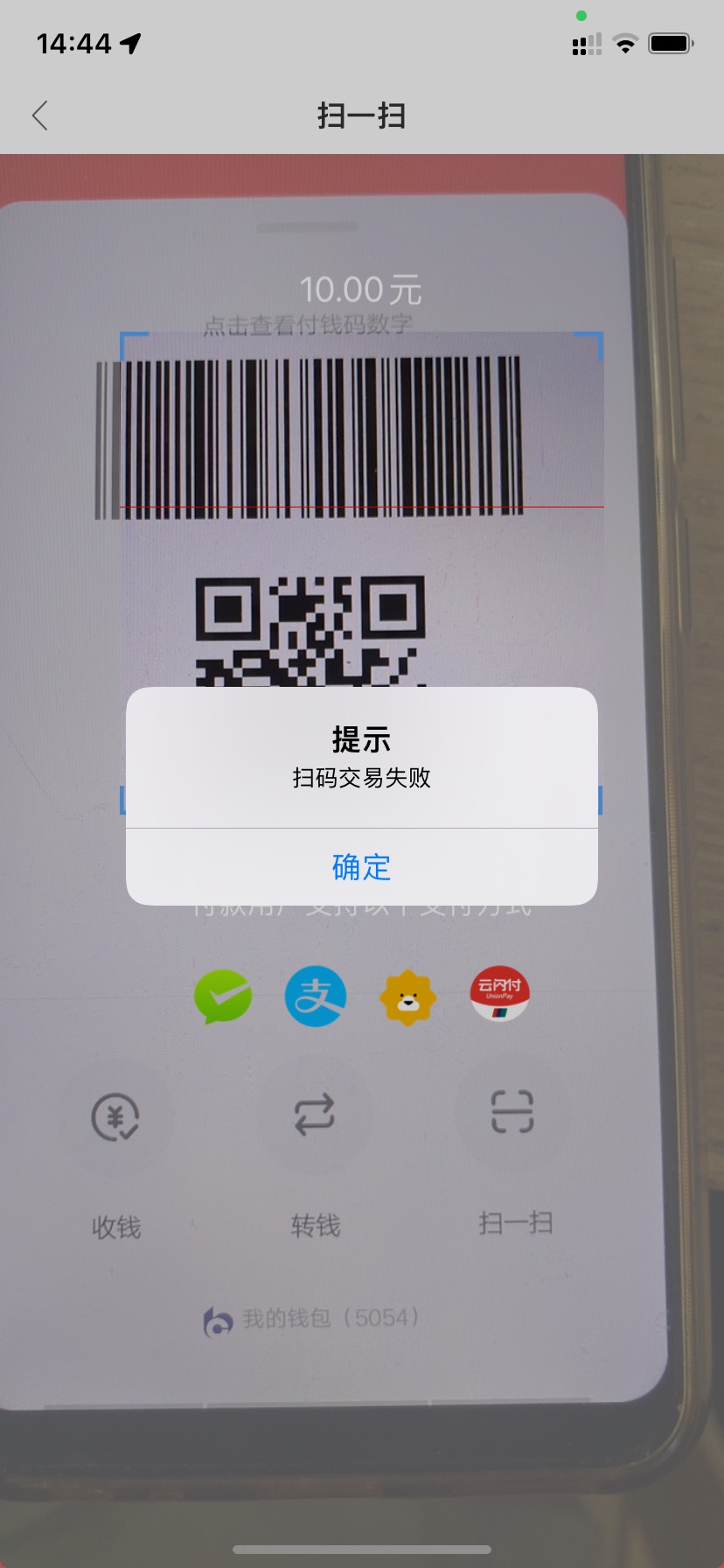 感谢下面分享的老哥，数字币收款失败的找客服重新绑定就行，终于开通了

23 / 作者:无奈aaaaaaa / 