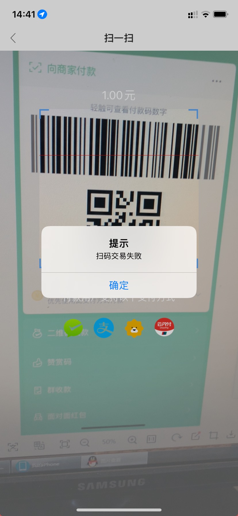 感谢下面分享的老哥，数字币收款失败的找客服重新绑定就行，终于开通了

70 / 作者:无奈aaaaaaa / 