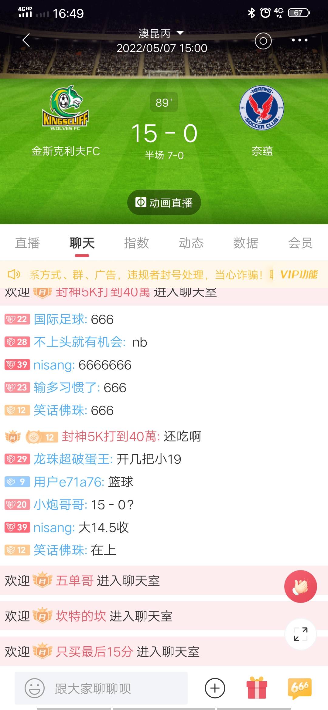这？

49 / 作者:ㅤㅤㅤ来咯摸摸 / 