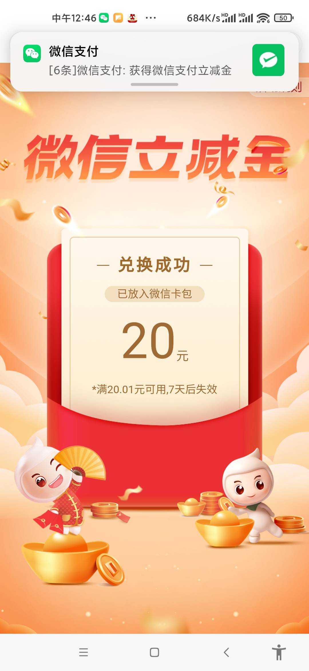 宁波活动入口说下

54 / 作者:kk人生无悔 / 