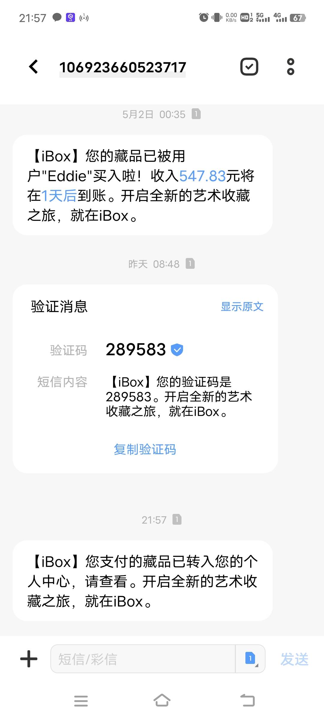 ibox到了

68 / 作者:南巷清风哈 / 