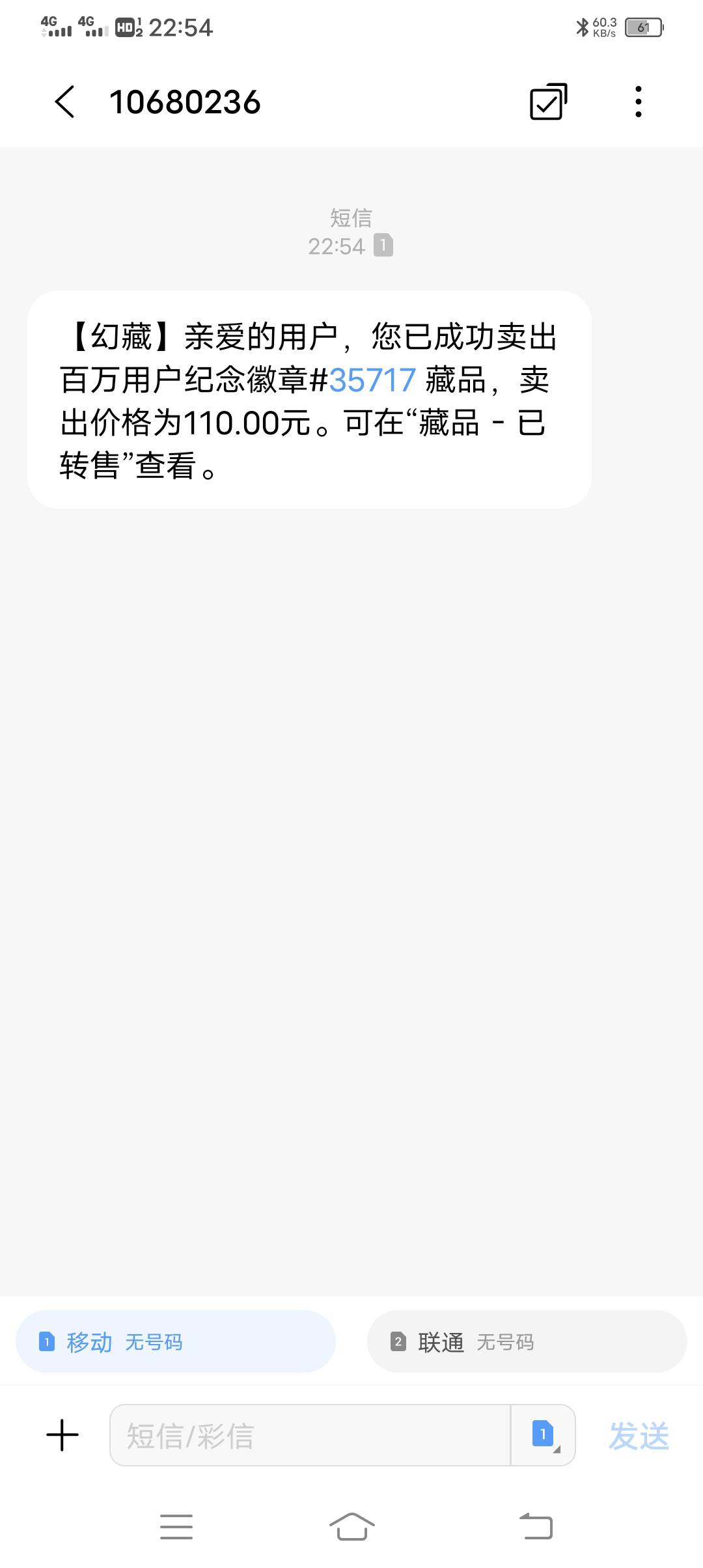 幻藏百万徽章刚刚试着挂上去立马就被秒了！有的想卖的捉紧了！不过这两天有一个活动也9 / 作者:沐殇 / 