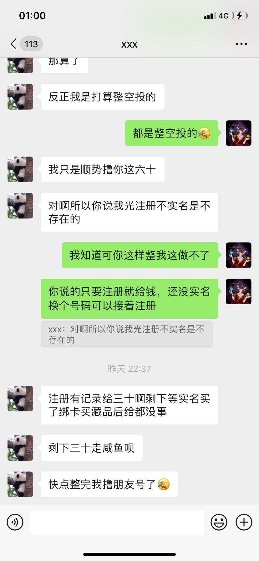 幻藏拉人头花了三千多，不怕亏就怕没得赚
除了早期拉了一些八十其他平时六十一头
七十18 / 作者:目光所致 / 