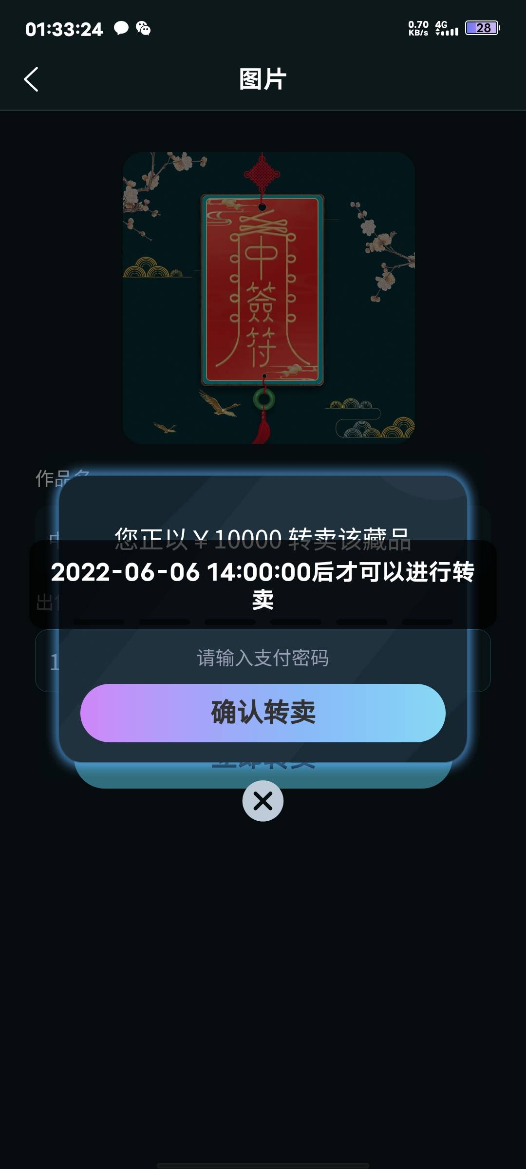 卖飞机，六月六才能卖

8 / 作者:来了来了见到你 / 