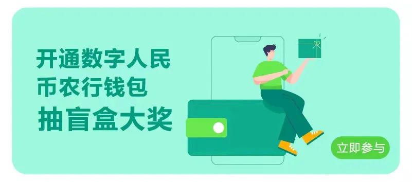 【加精贴】深圳农行这两个活动可以关注下
献礼母亲节,就来农行掌银“转一转”,转出67 / 作者:陈豆豆睡不着 / 【加精贴】深圳农行这两个活动可以关注下
献礼母亲节,就来农行掌银“转一转”,转出67 / 作者:陈豆豆睡不着 /