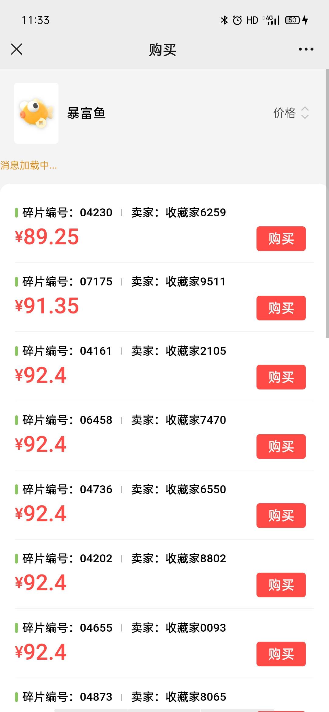 双镜比梵核靠谱多了，有合成，低于300别卖，因为想合成必须买，到时候消耗品只会越来32 / 作者:你好sddd / 