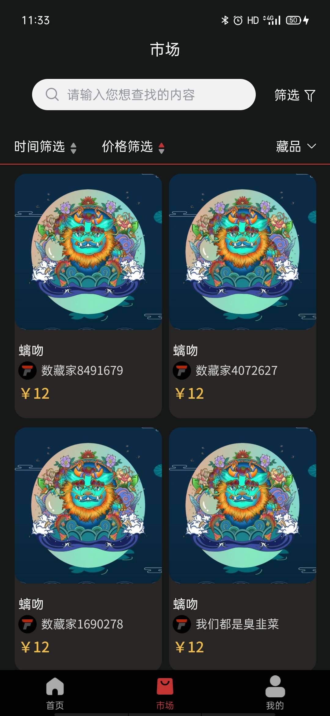 双镜比梵核靠谱多了，有合成，低于300别卖，因为想合成必须买，到时候消耗品只会越来69 / 作者:你好sddd / 