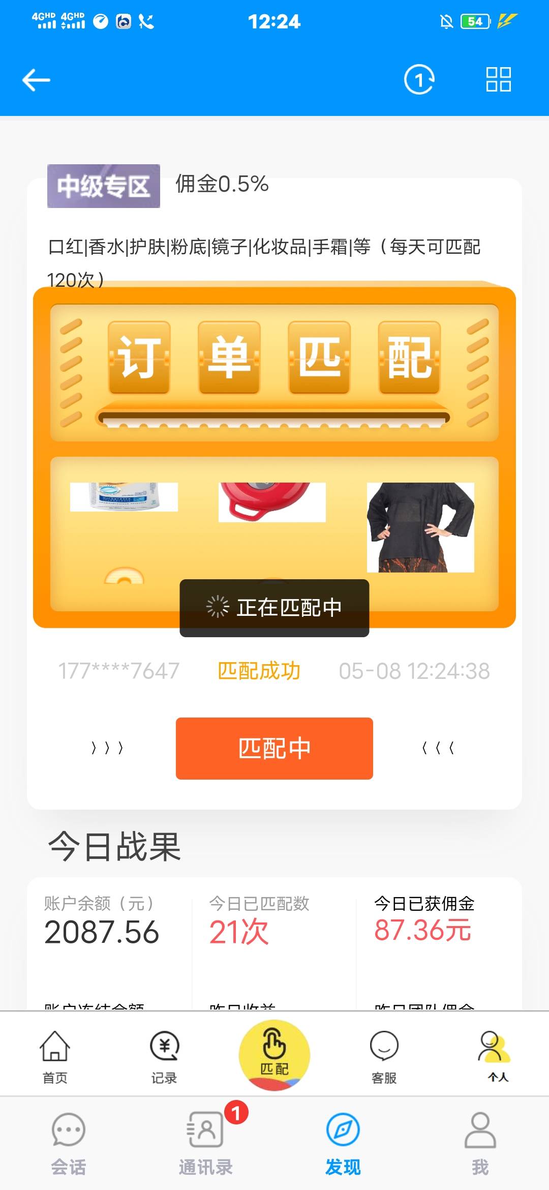 谁玩过这个

47 / 作者:明送爹地面 / 