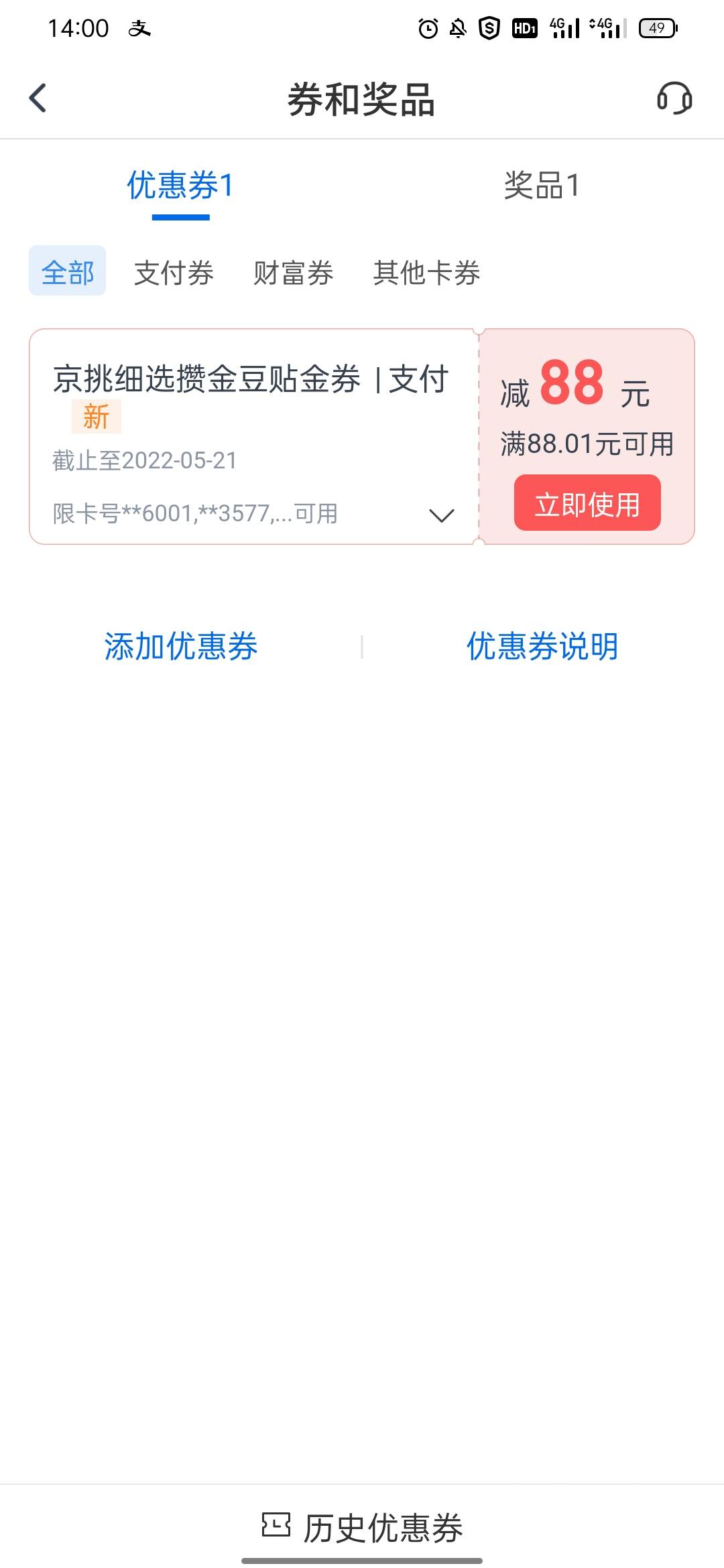 姣姣有水

30 / 作者:贺新 / 