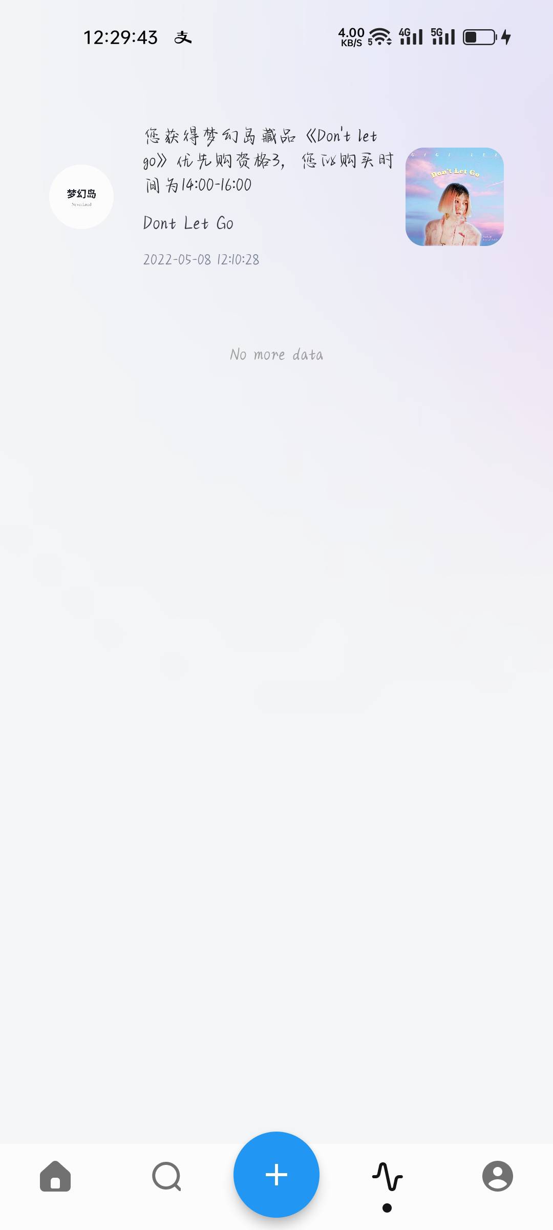 听说是大毛

16 / 作者:无刷电机 / 