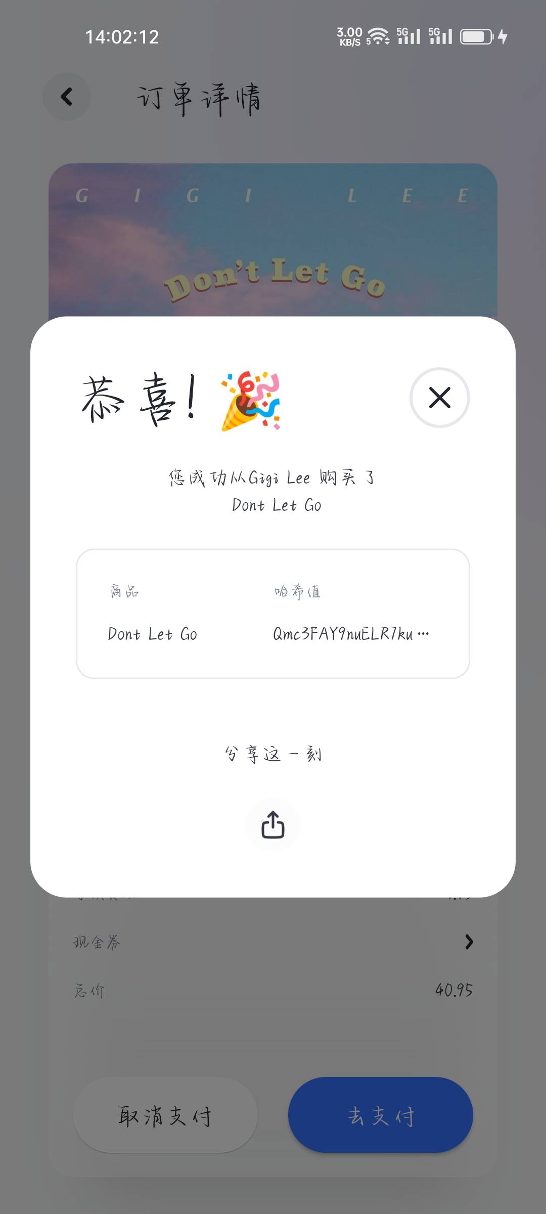 听说是大毛

67 / 作者:无刷电机 / 