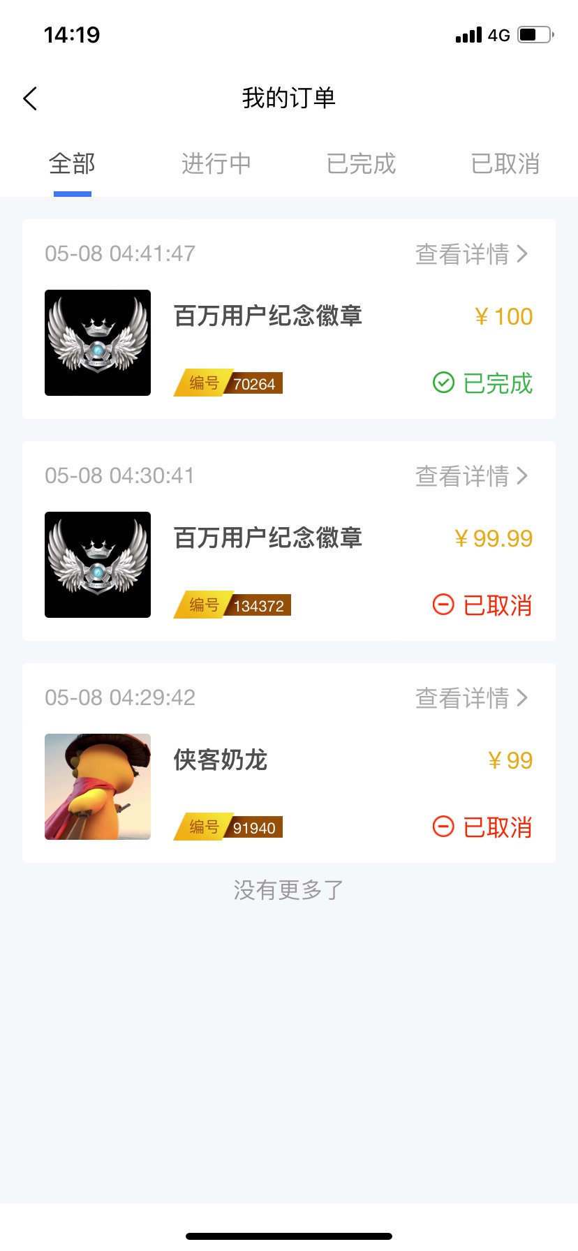 准备拿我老爹的身份证注册幻藏。有没有收人头的诚信做


51 / 作者:一心lll / 