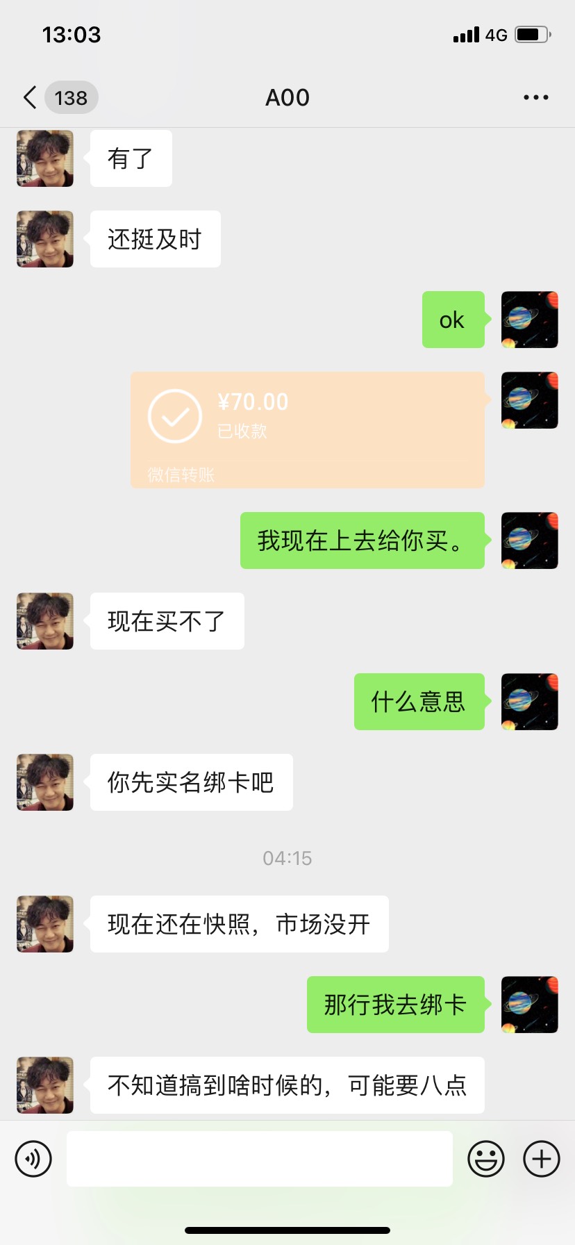 准备拿我老爹的身份证注册幻藏。有没有收人头的诚信做


1 / 作者:一心lll / 