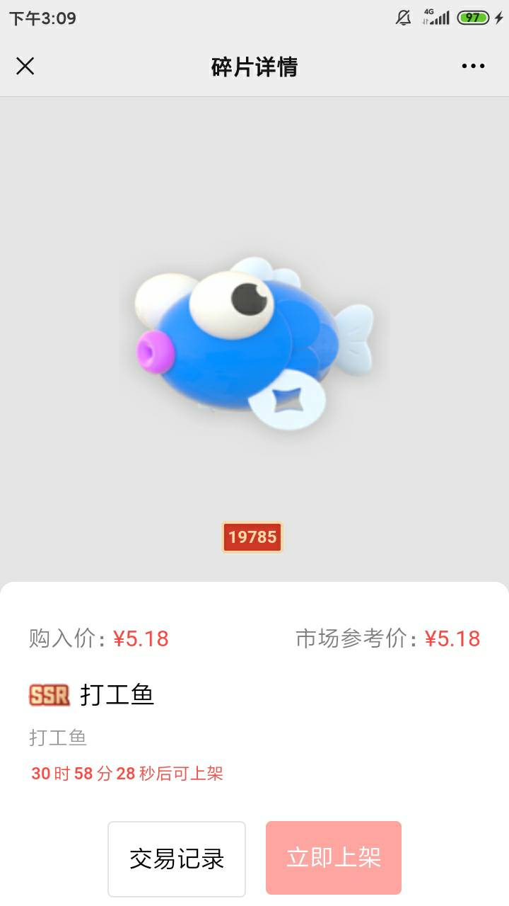 真的牛 双镜100鱼干到70

7 / 作者:海岛小强 / 