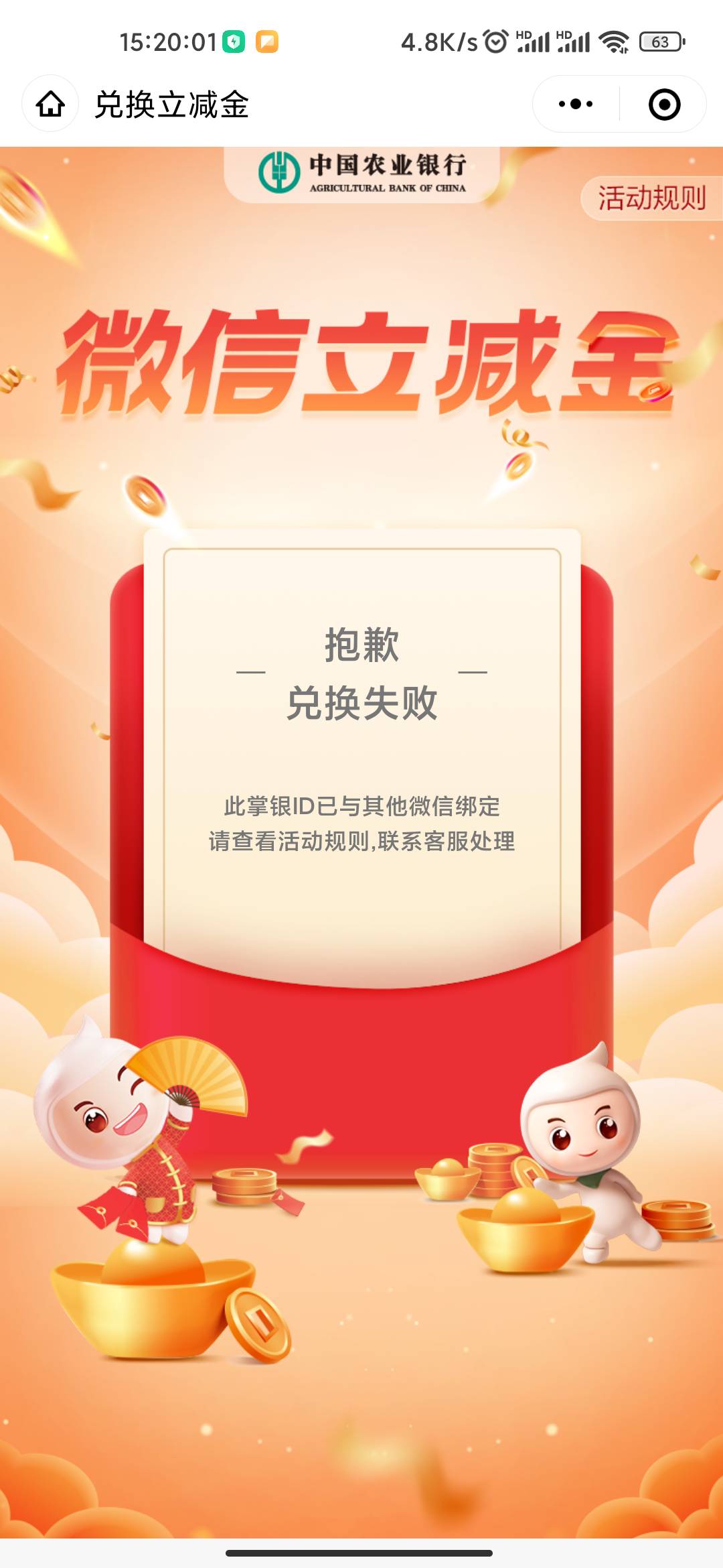 首发，冲冲冲，新疆塔城物业费，6号更新的，模板下面



33 / 作者:  Y / 