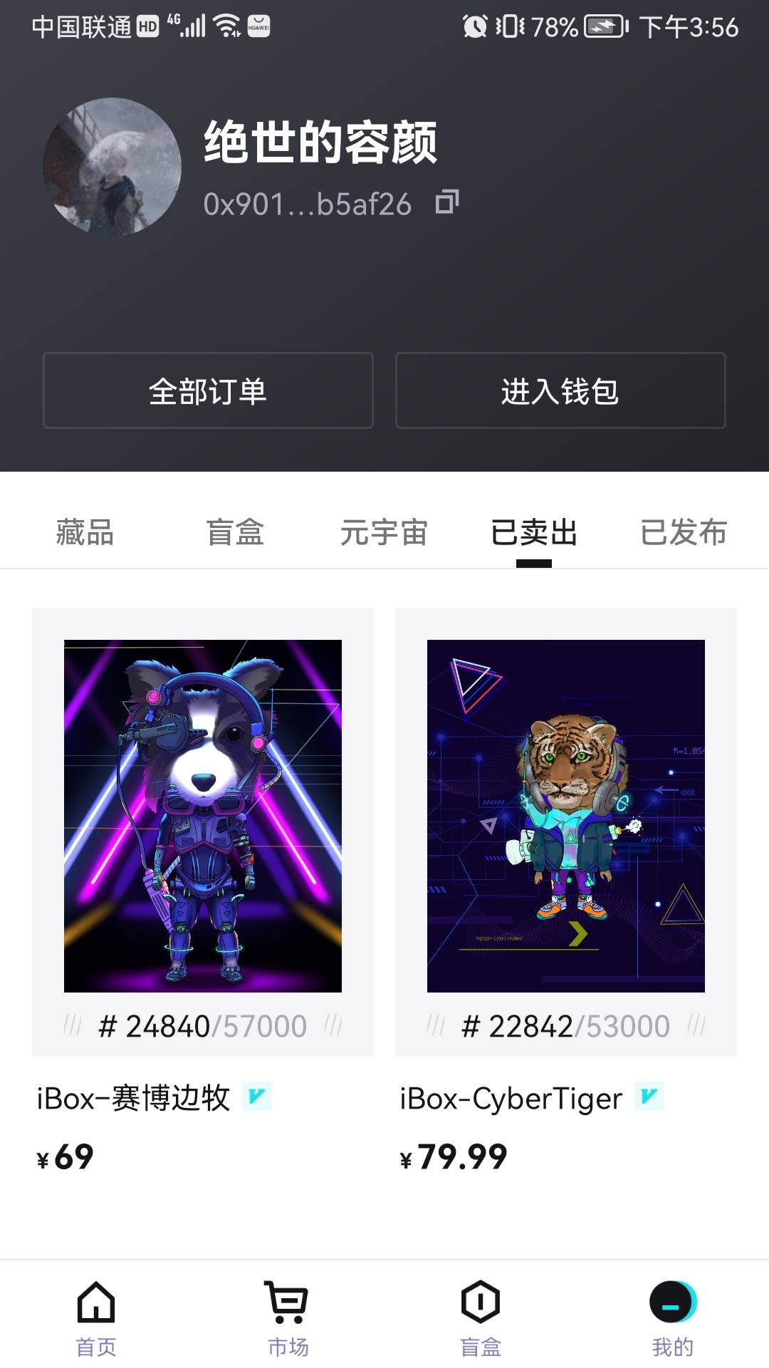 兄弟们，ibox送的cybertiger挂了566秒卖是赚了还是亏了？

37 / 作者:好大好大 / 