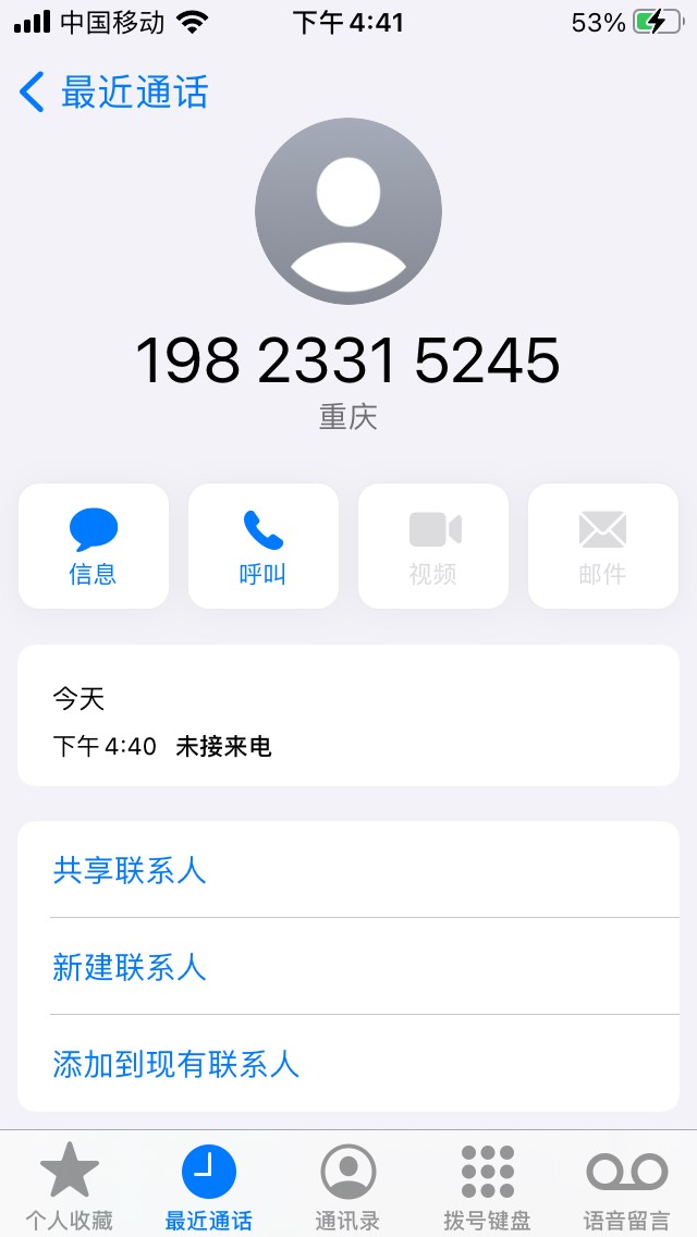 收到反诈中心短信后续来了，片区民警座机手机➕微信都来了，怎么办，要被抓吗



9 / 作者:L1nka1307 / 