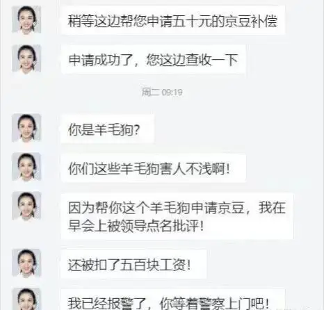 我代表卡农全体老哥，正式宣布终止与老农广东，江西，河南，新疆的全部业务往来，驱逐53 / 作者:下午魔芋爽 / 
