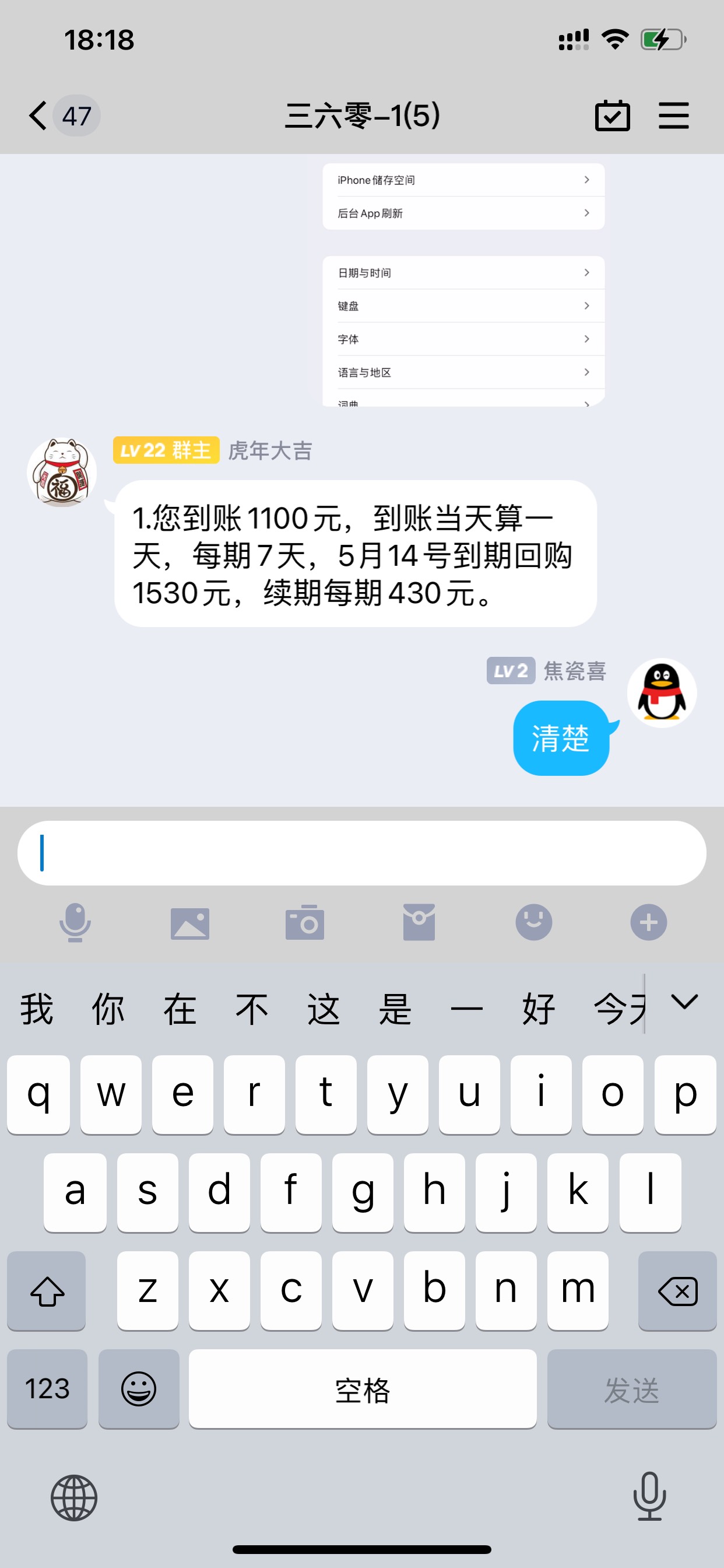 唉，所有app、gp都拒了 提前购逾期27天 微博cs今天还查抖音号在我好友底下评论 太恶心35 / 作者:恸@@@@ / 