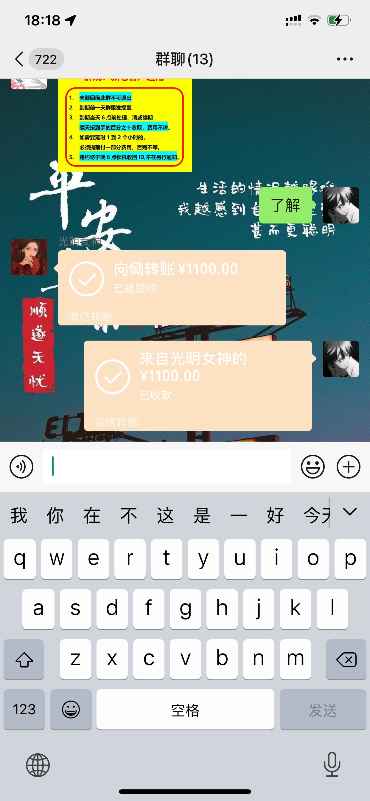 唉，所有app、gp都拒了 提前购逾期27天 微博cs今天还查抖音号在我好友底下评论 太恶心80 / 作者:恸@@@@ / 