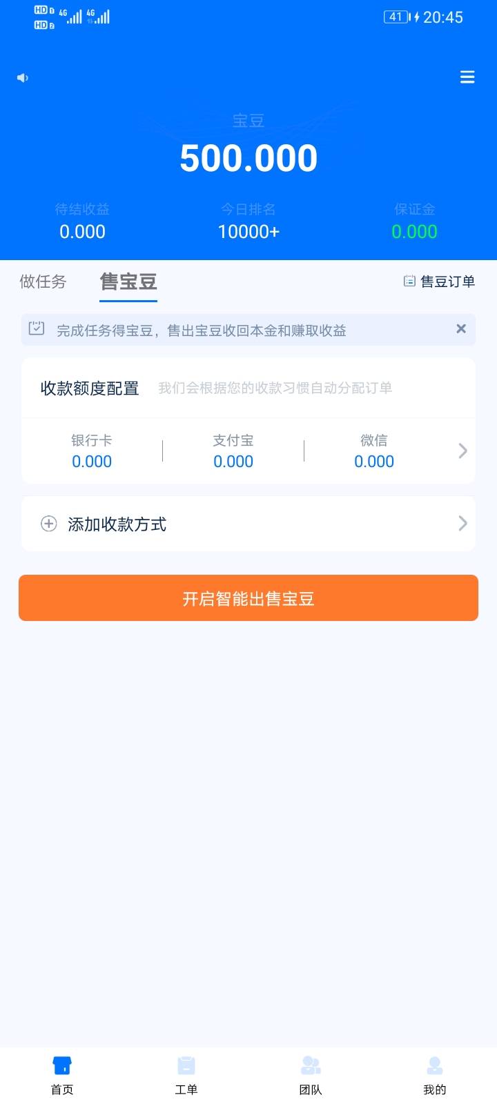 各位老哥进到08级学长群的  透漏点风出来听听 有人试水了么
97 / 作者:桃子最棒棒 / 