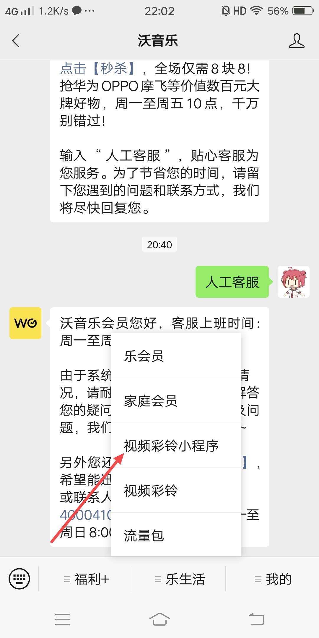 联通15话费毛  要10个人头！


入口在沃音乐gzh  ,视频彩铃小程序  ，愿拉人头的老哥43 / 作者:鸡公煲 / 