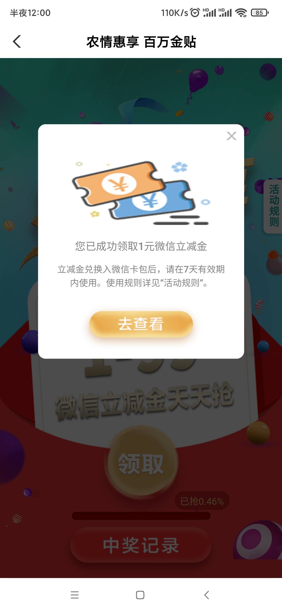 卡打

10 / 作者:懒癌晚期吧 / 