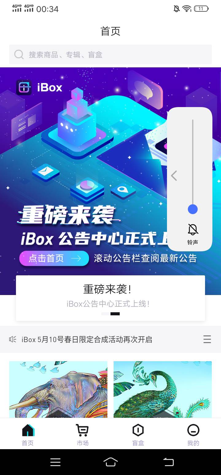 老哥们，ibox进不去了怎么回事，网页403了，app登不上了
96 / 作者:伟伟韦 / 