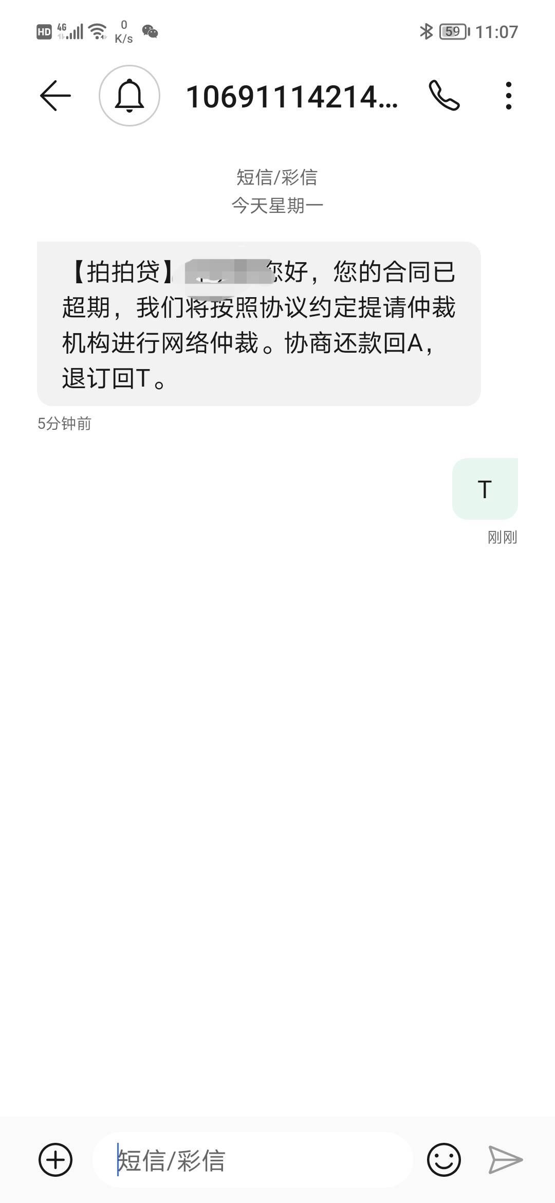 尴尬了

81 / 作者:...nj / 