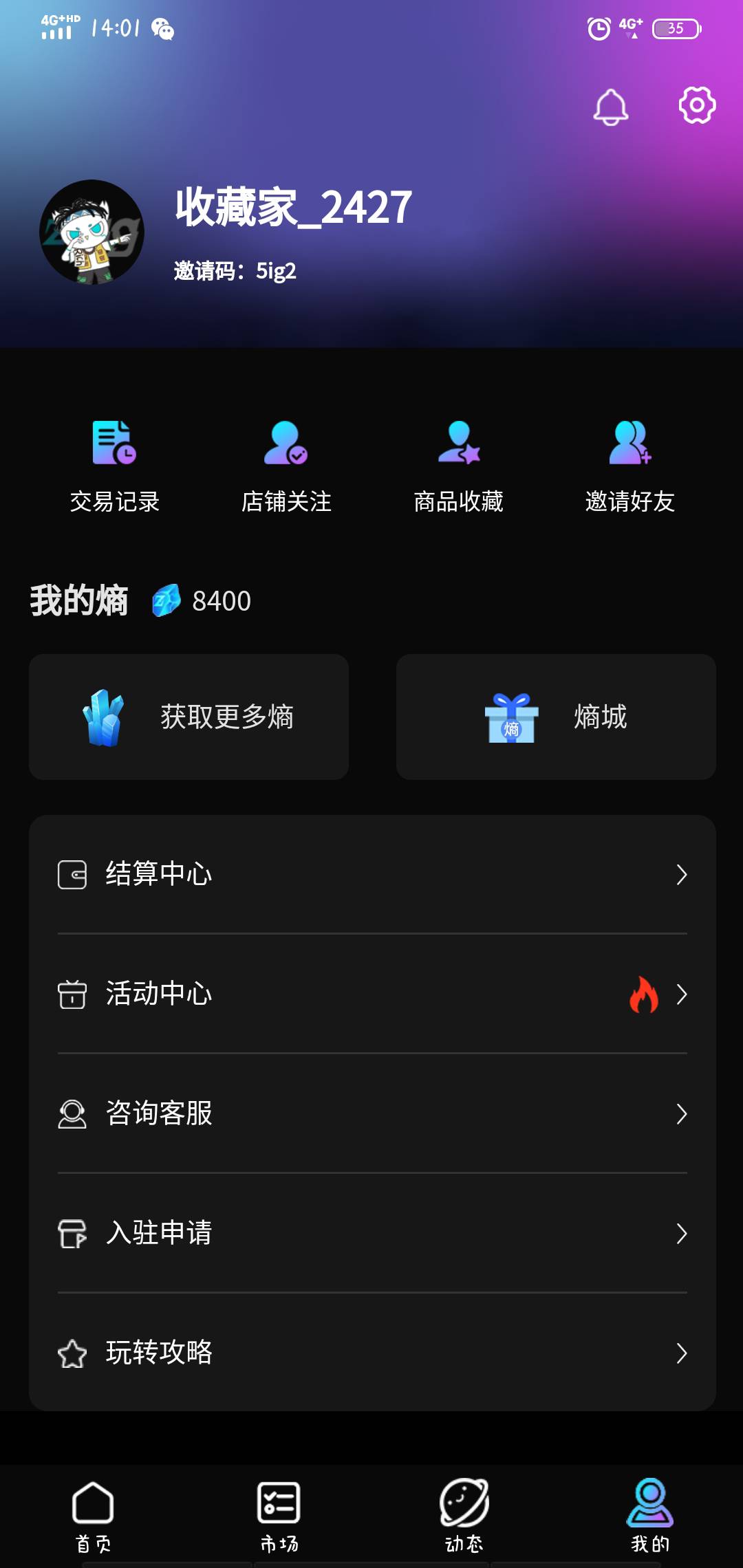 ztag我得藏品在哪看

27 / 作者:勾庄盯我 / 
