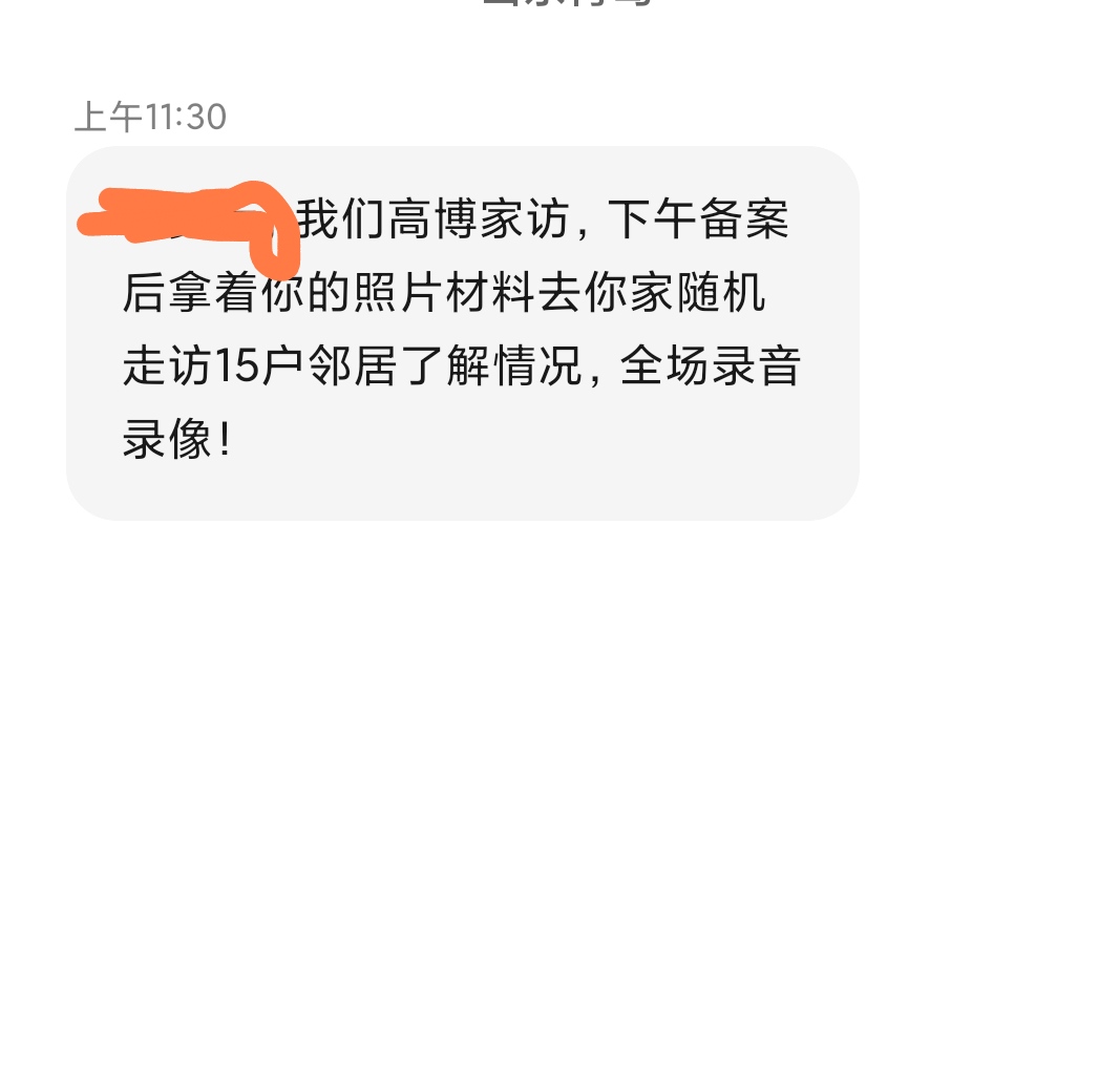 这是真的假的

48 / 作者:叶知秋ccc / 