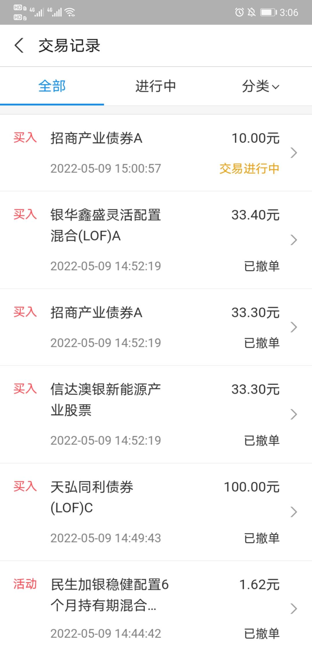 发个洪荒毛，没毛撸的支付宝用小号注册搜天天领现金，完成系列任务（大号基本都搞过了82 / 作者:稚初_ / 