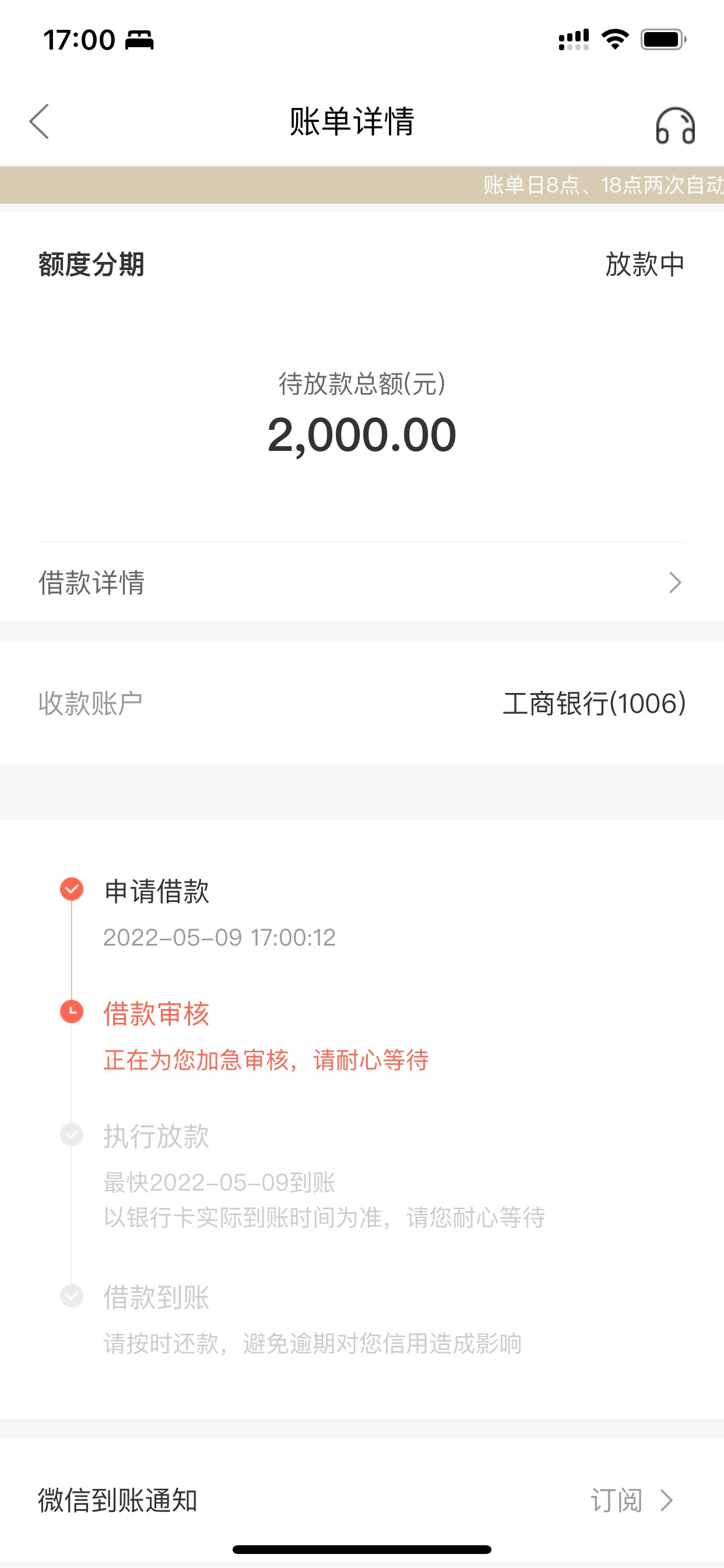 万卡初次申请出了2000额度 老哥们稳不稳
其他软件都不下 当前兴业300 新朋友300 信用14 / 作者:恸@@@@ / 