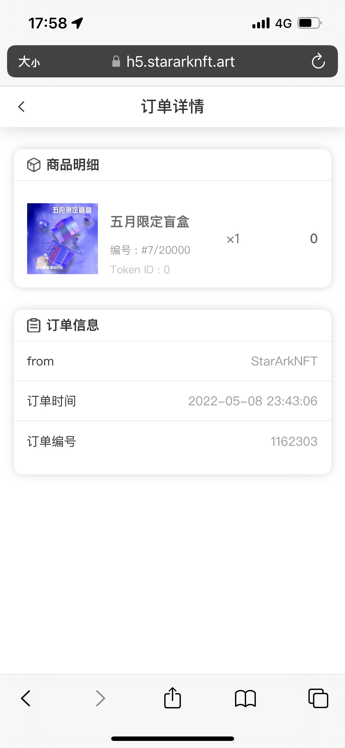 starark这个平台真的无语，这个空投投得真的是数藏界的奇葩。

56 / 作者:我是红鲤鱼啊 / 