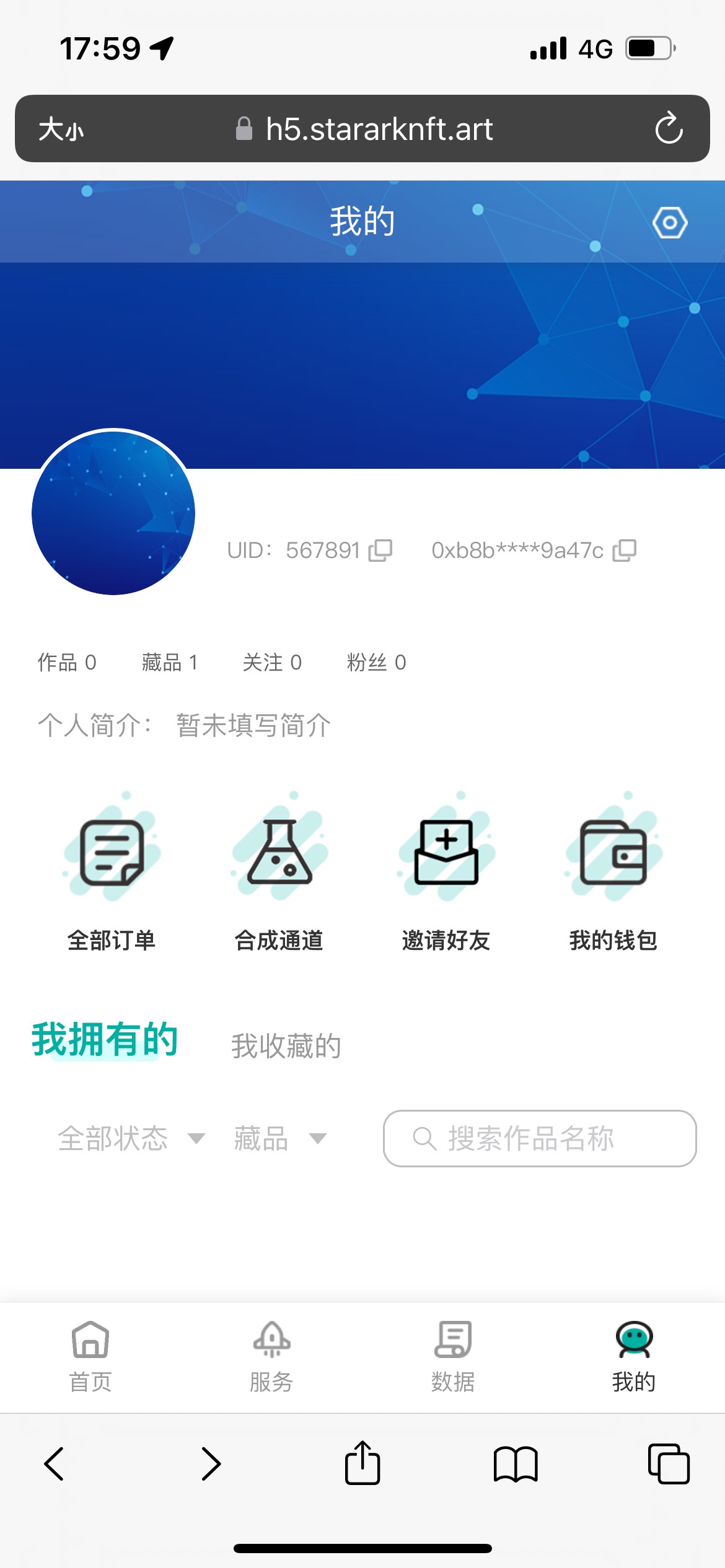 starark这个平台真的无语，这个空投投得真的是数藏界的奇葩。

100 / 作者:我是红鲤鱼啊 / 