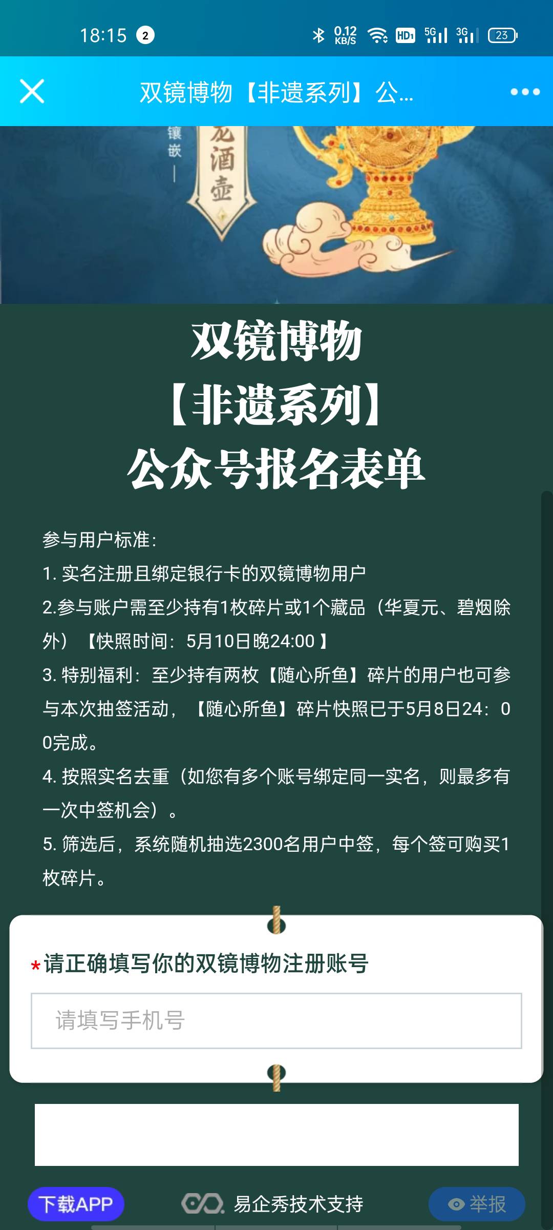 卖的拍大腿吧 哈哈哈哈哈哈哈哈哈哈哈哈

91 / 作者:Yu大仙. / 