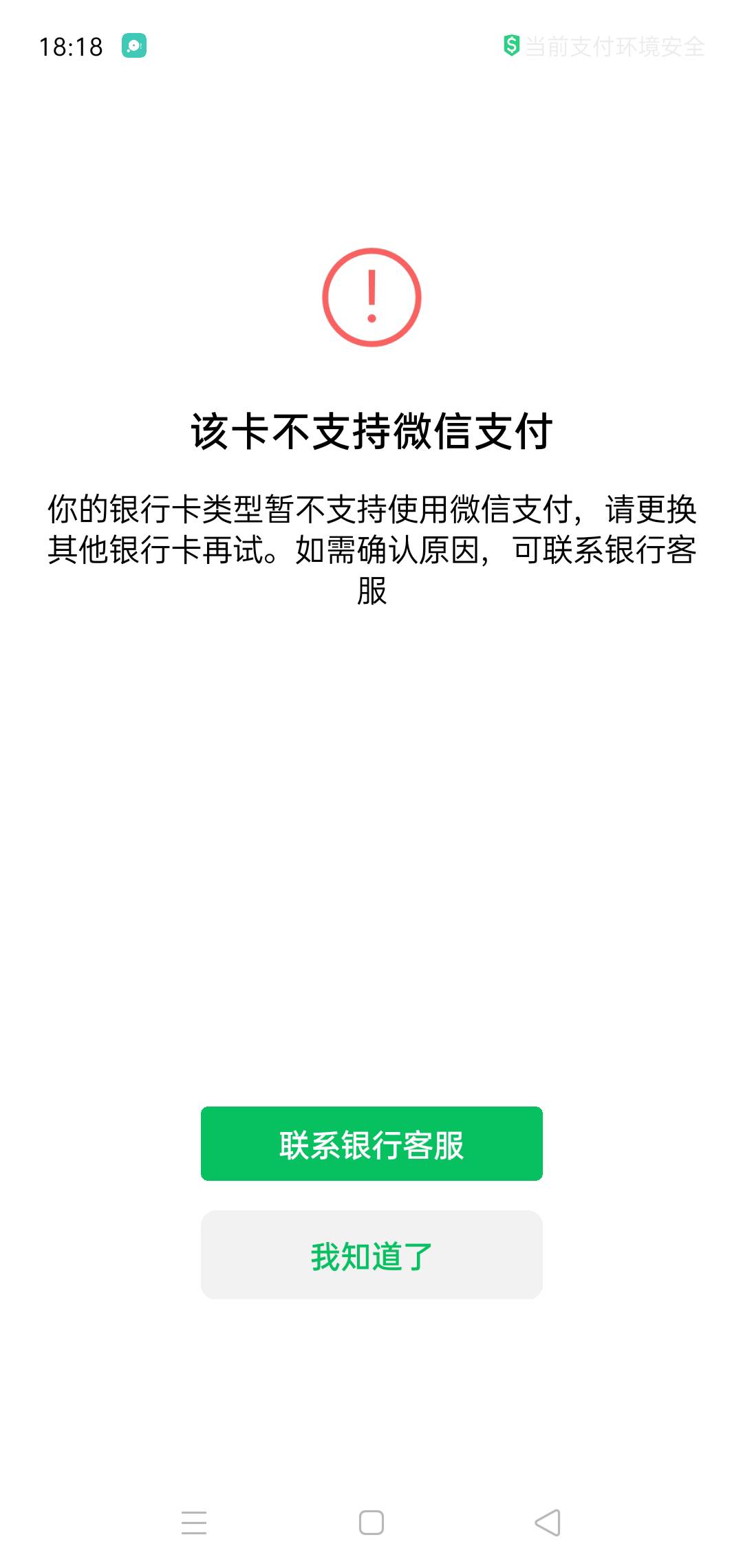 最近银行不给立减金了吗。今天开了两个，宁波银行和东莞农商银行，宁波是app开的直接29 / 作者:zg007 / 